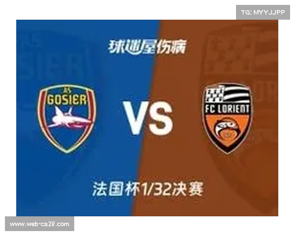 雷恩对阵洛里昂，主队伤病潮考验阵容深度