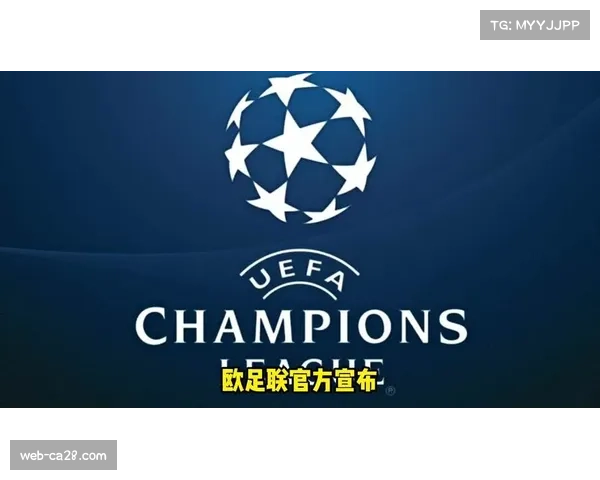 欧足联宣布：下赛季起欧冠将启用新的比赛用球与门线技术系统