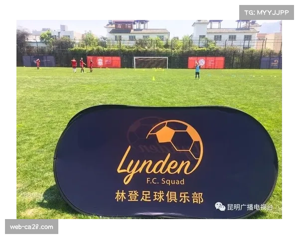 欧足联与欧洲大学合作推出足球管理硕士项目